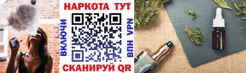 Купить закладку БУТИРАТ  Меф  APVP  Бошки Шишки  КОКАИН  Сертолово