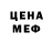 Кетамин VHQ MR mystere