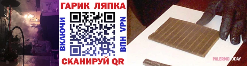 ГАШ убойный  Купить закладки  Сертолово 