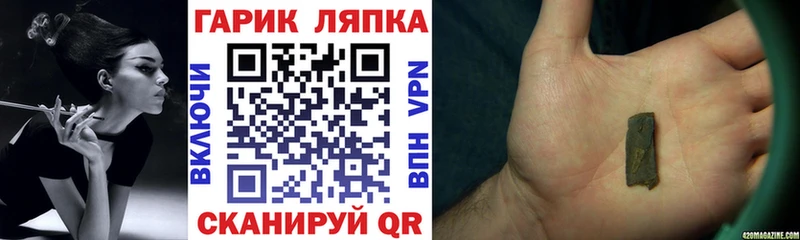 ГАШИШ Cannabis Сертолово