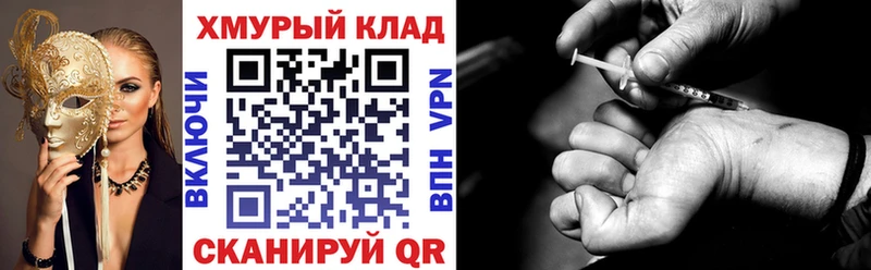 Купить где  Сертолово  ГЕРОИН VHQ 