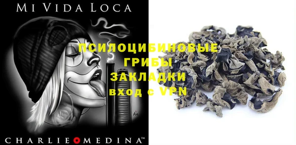метамфетамин Заволжье