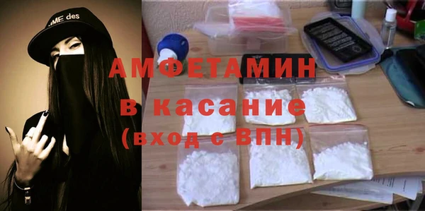 метамфетамин Заволжье