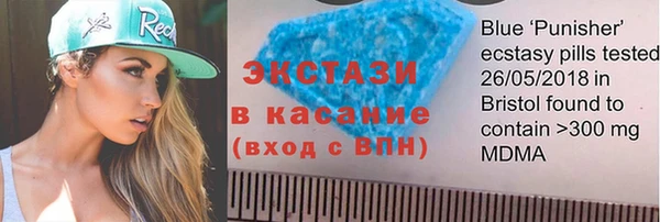 метамфетамин Заволжье