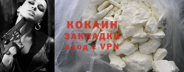 таблы Заволжск