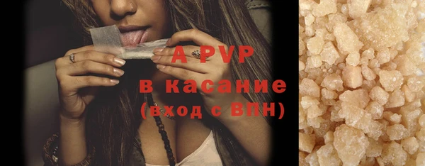 таблы Заволжск