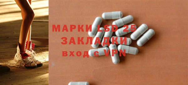 таблы Зеленодольск