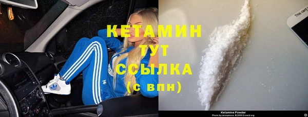 кокаин VHQ Заводоуковск