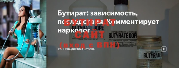 метамфетамин Заволжье