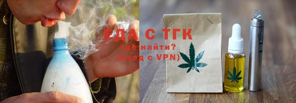 кокаин VHQ Заводоуковск