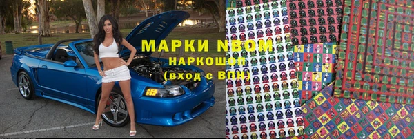 метамфетамин Заволжье