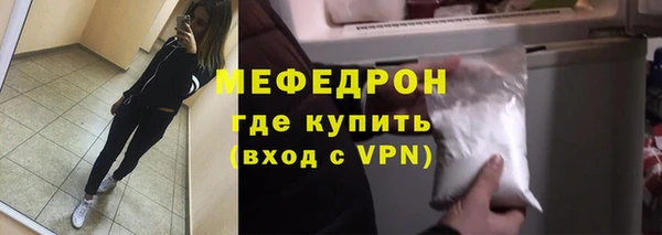 таблы Заволжск