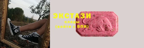 таблы Заволжск