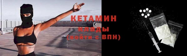 таблы Заволжск