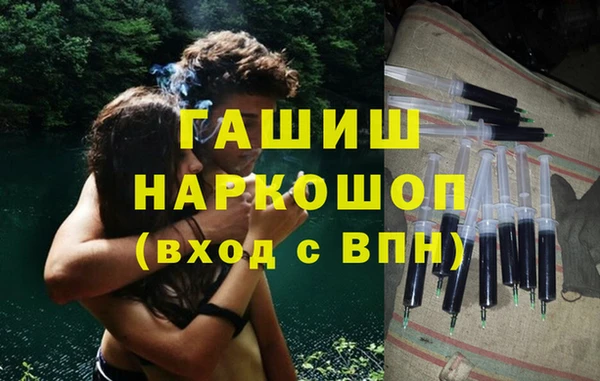 таблы Заволжск