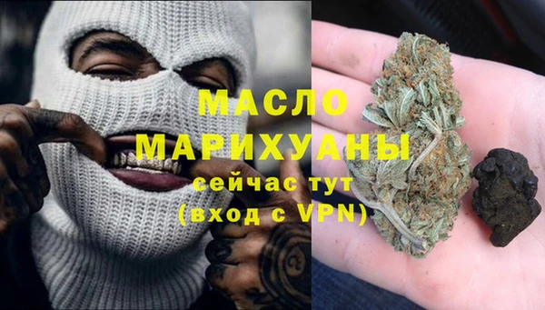 метамфетамин Заволжье