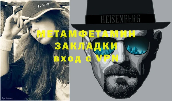 кокаин VHQ Заводоуковск