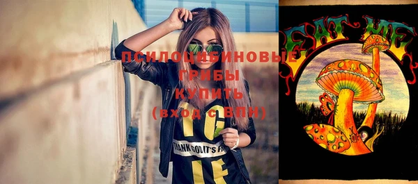 метамфетамин Заволжье