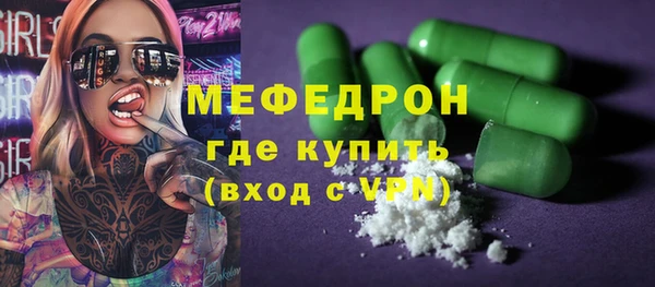 таблы Заволжск