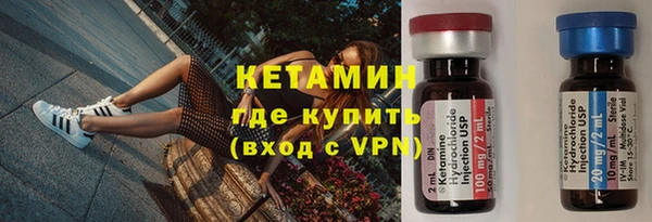 таблы Заволжск