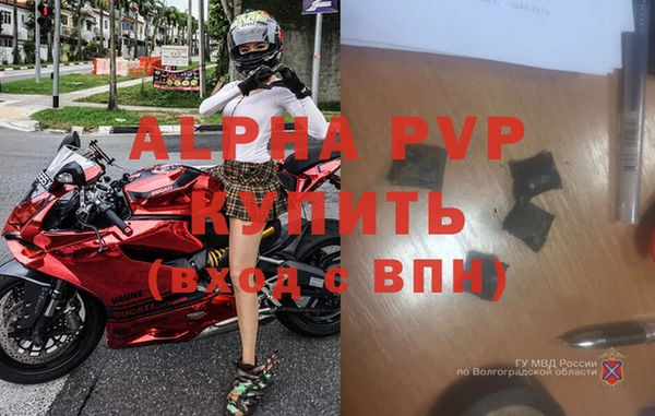 метамфетамин Заволжье