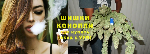 метамфетамин Заволжье