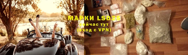 метамфетамин Заволжье