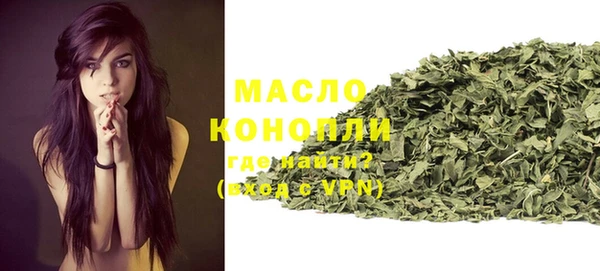 таблы Заволжск