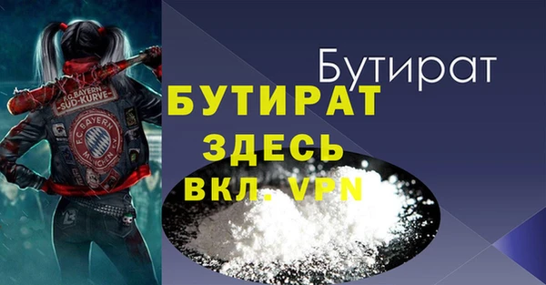 кокаин VHQ Заводоуковск