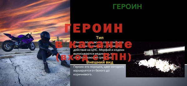 кокаин VHQ Заводоуковск