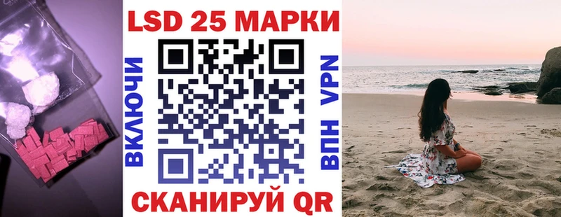 Купить где  Сертолово  ЛСД экстази кислота 