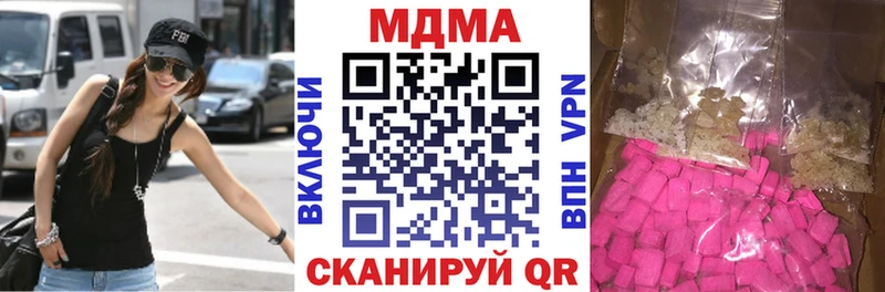 МДМА crystal Сертолово