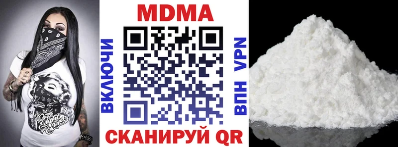 MDMA кристаллы  Купить  Сертолово 