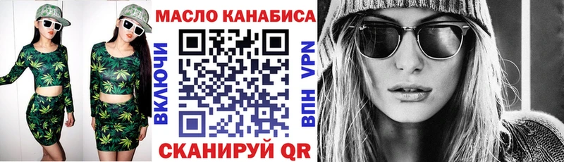 ТГК концентрат Сертолово